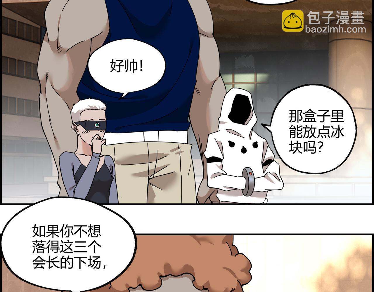 第三十八话 死而复生(1/2)-第39话