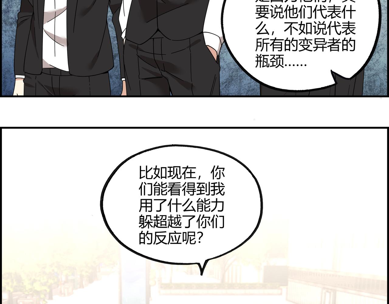 第三十八话 死而复生(1/2)-第39话