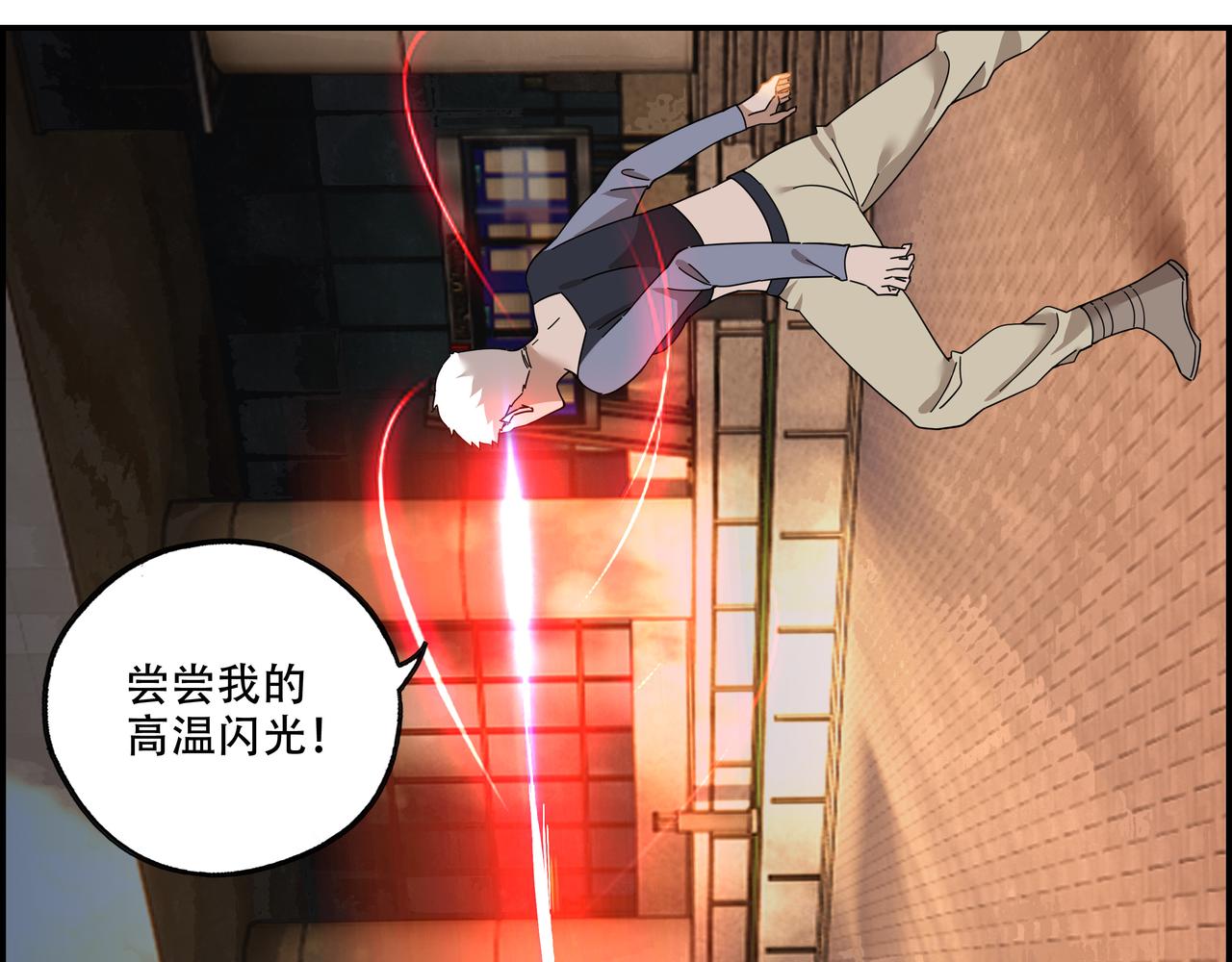 第三十八话 死而复生(1/2)-第39话