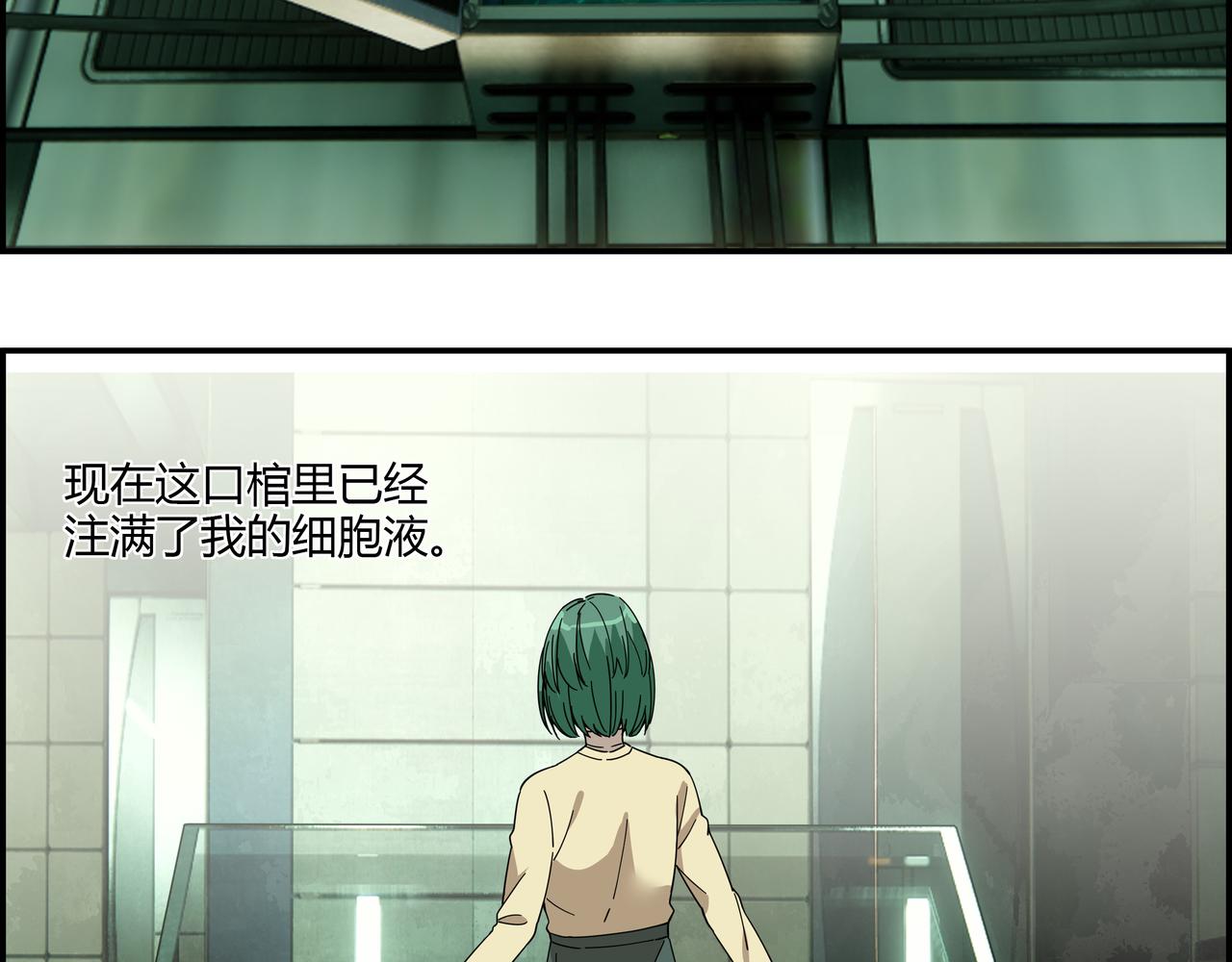 第三十八话 死而复生(1/2)-第39话