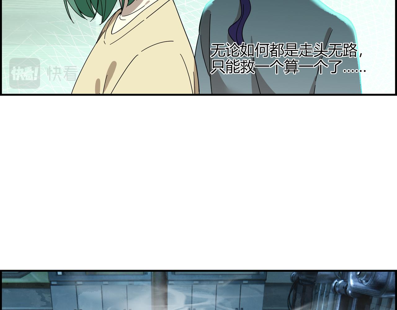 第三十八话 死而复生(1/2)-第39话