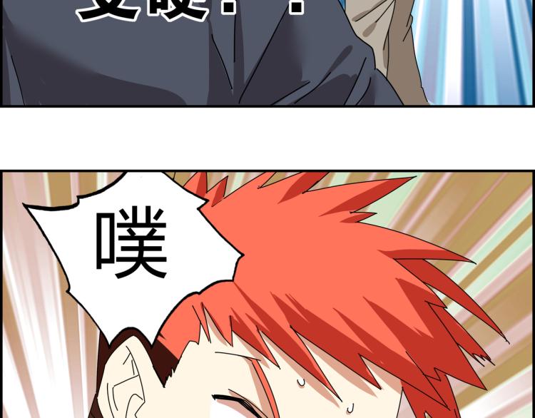 第四话 情敌！情敌！情敌！(1/3)-第5话