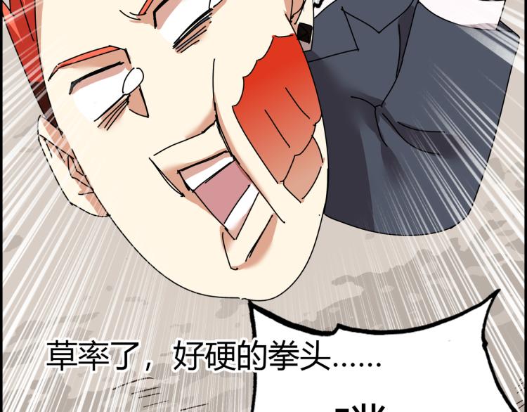 第四话 情敌！情敌！情敌！(1/3)-第5话