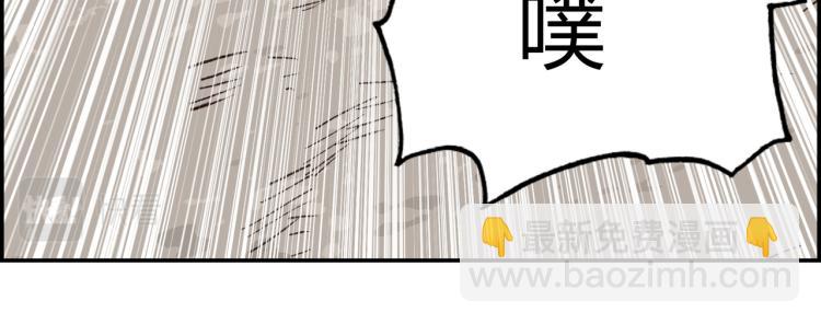 第四话 情敌！情敌！情敌！(1/3)-第5话
