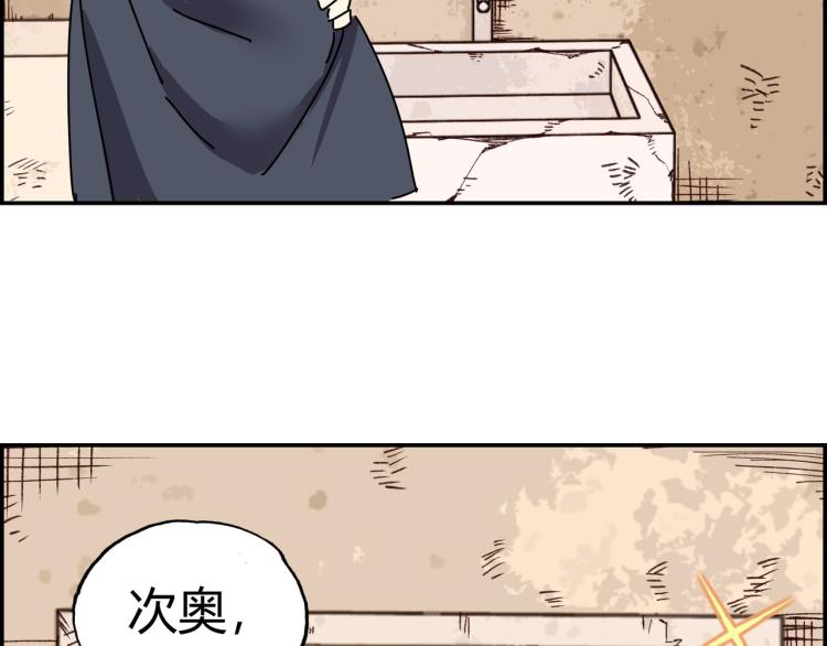 第四话 情敌！情敌！情敌！(1/3)-第5话