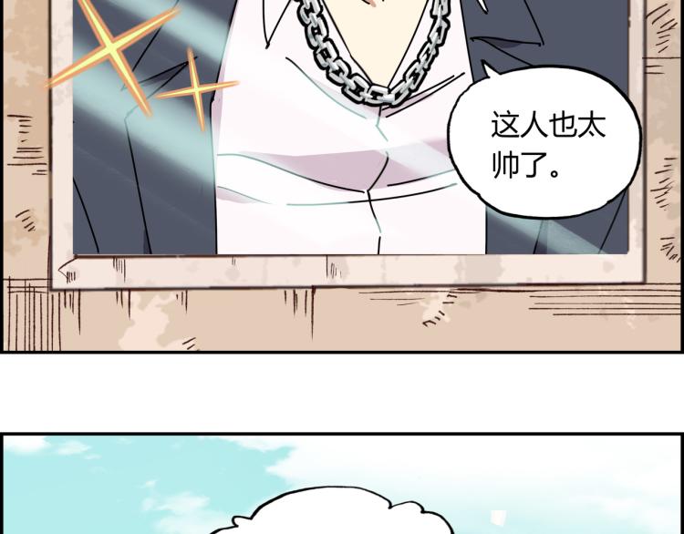 第四话 情敌！情敌！情敌！(1/3)-第5话