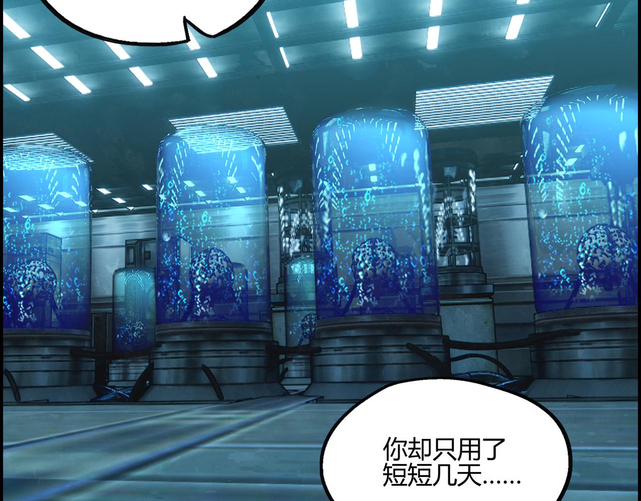 第四十话 超能对决(1/2)-第41话