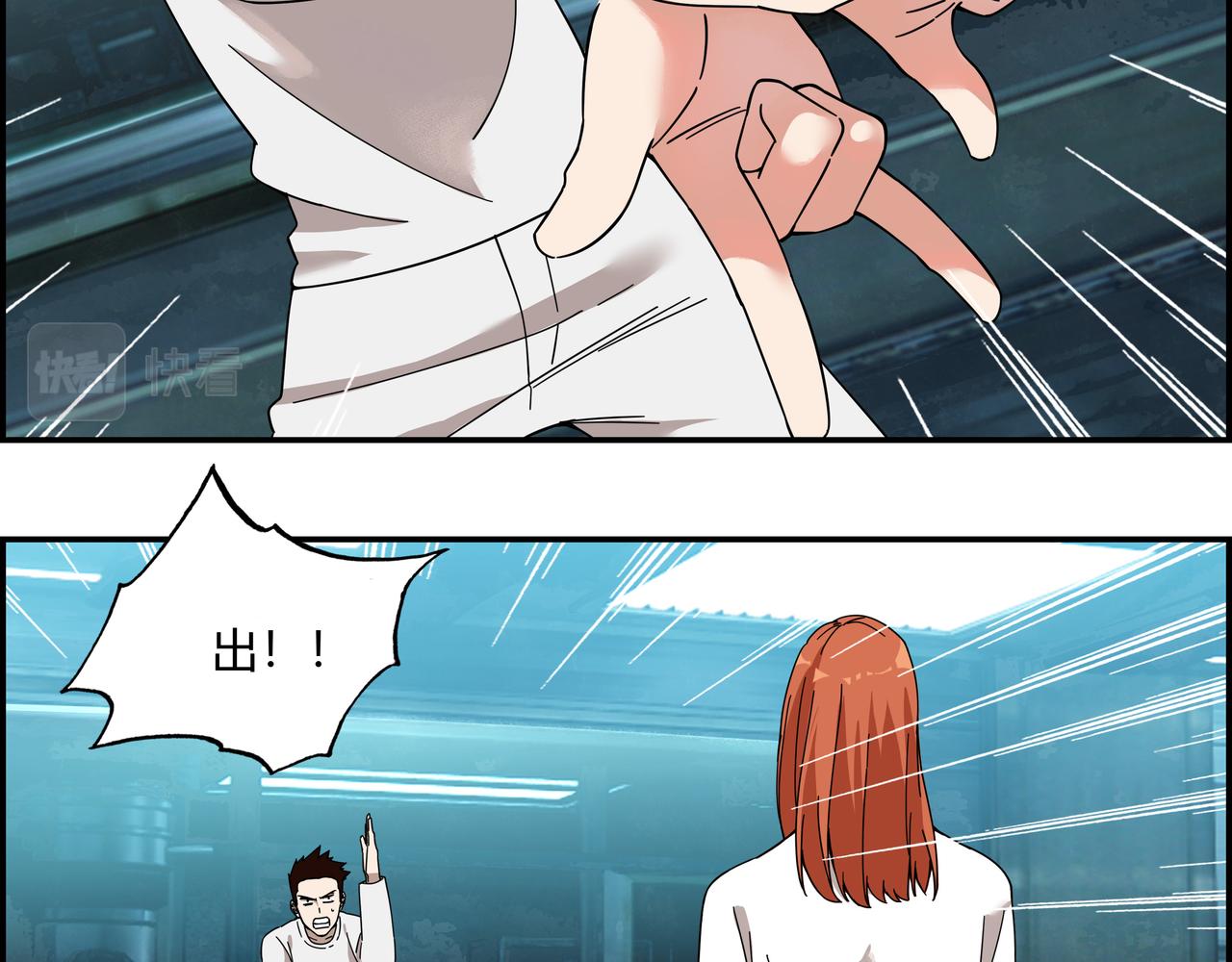 第四十话 超能对决(1/2)-第41话