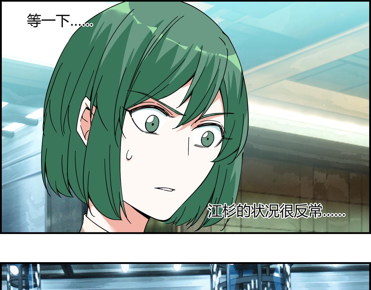 第四十话 超能对决(1/2)-第41话