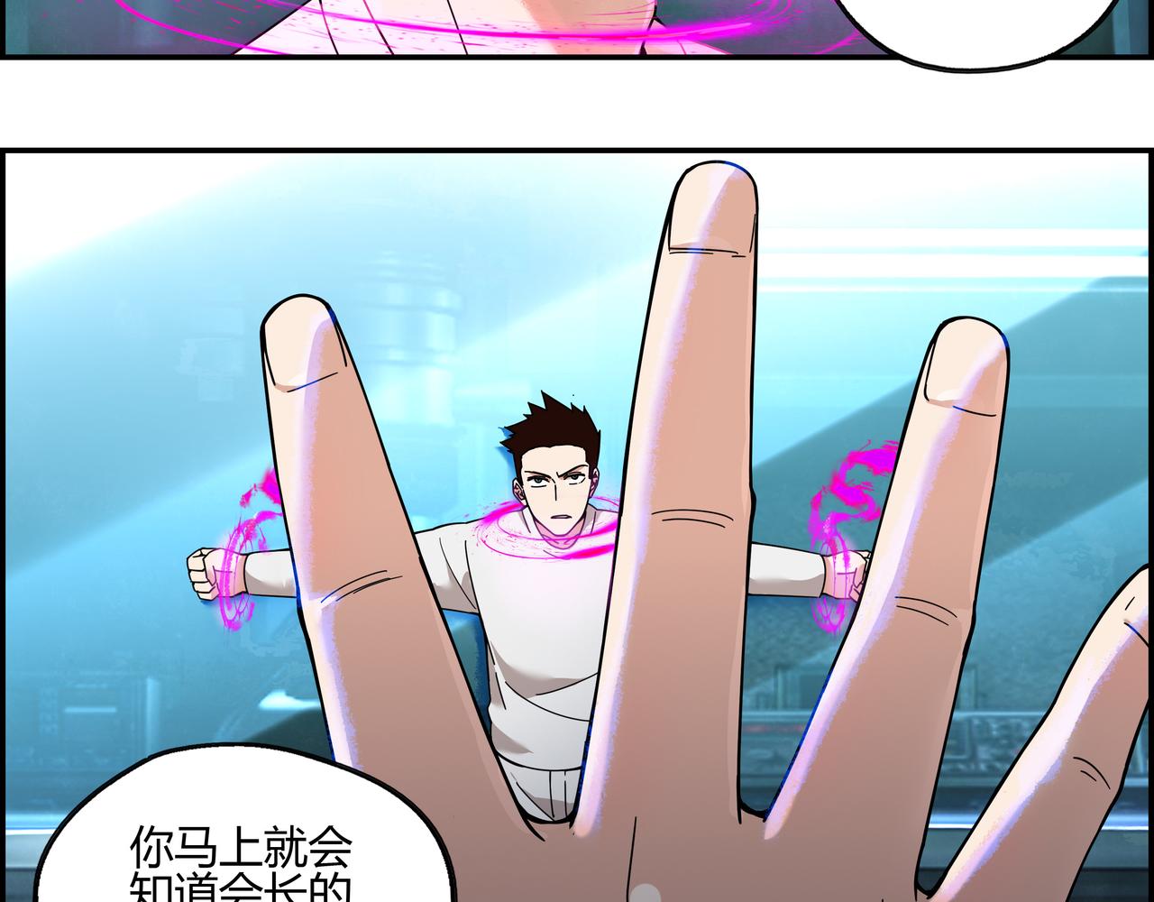 第四十话 超能对决(1/2)-第41话