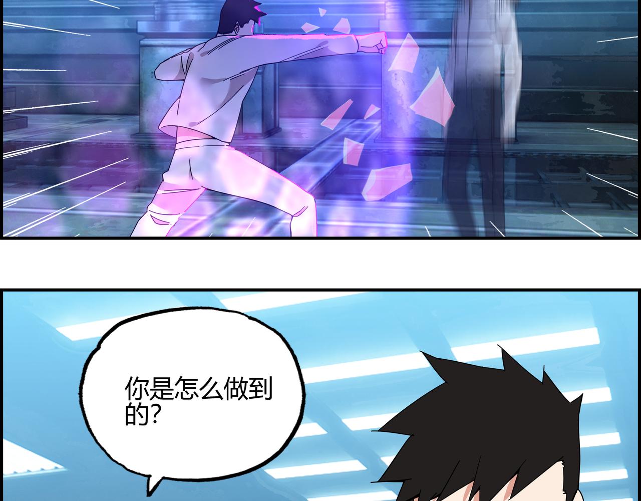 第四十话 超能对决(1/2)-第41话