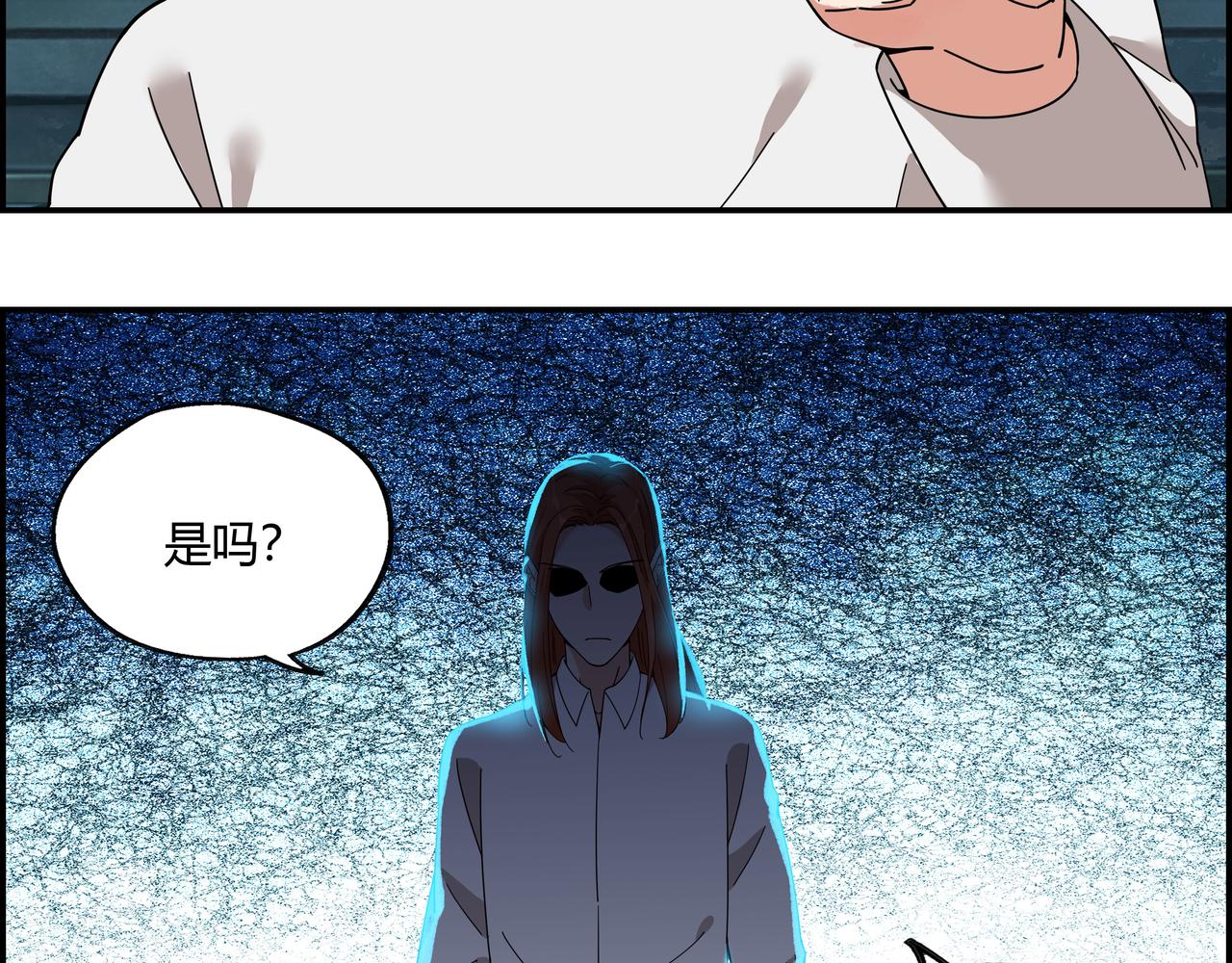 第四十话 超能对决(1/2)-第41话