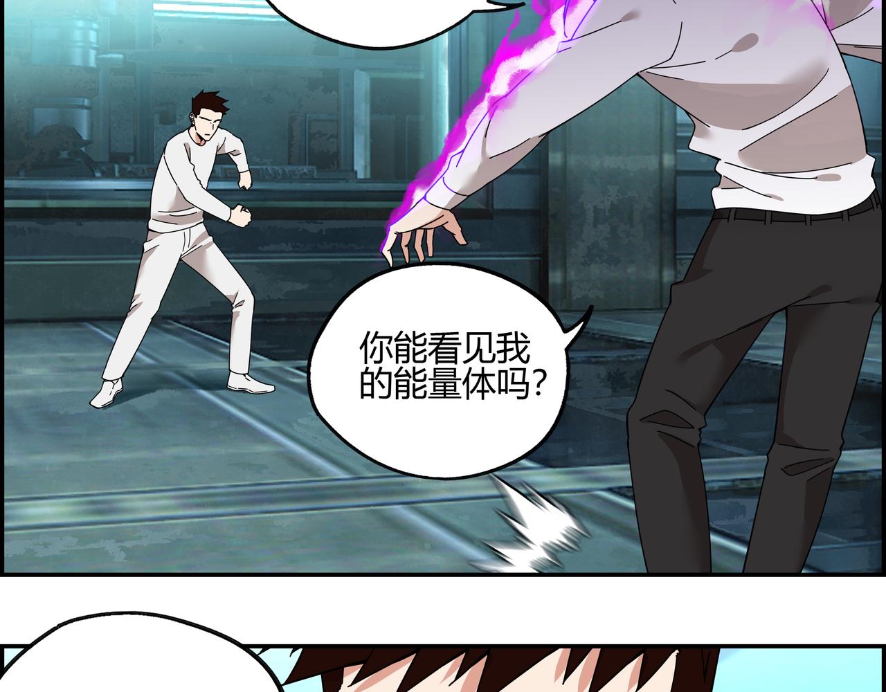 第四十话 超能对决(1/2)-第41话