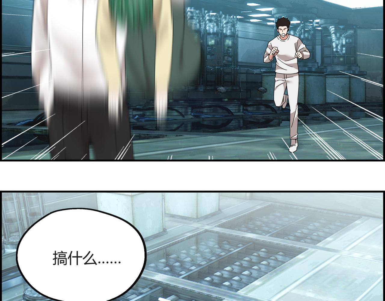 第四十二话 怪力乱神(1/2)-第43话