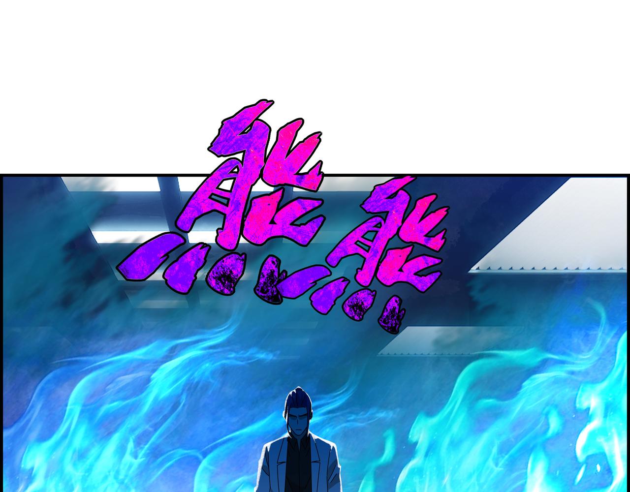 第四十二话 怪力乱神(1/2)-第43话