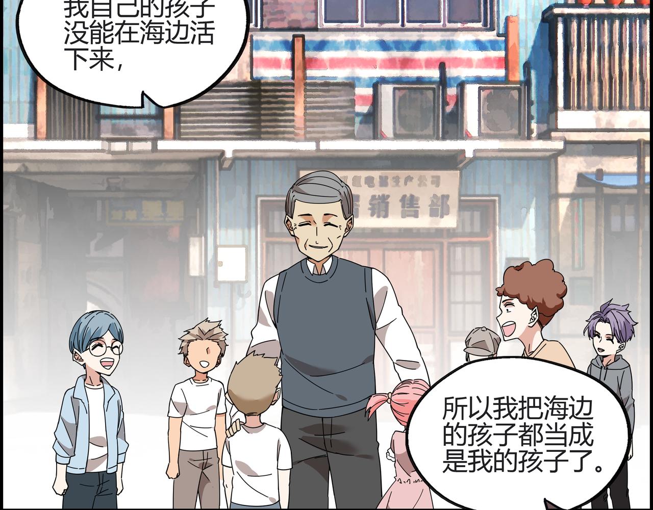第四十二话 怪力乱神(1/2)-第43话