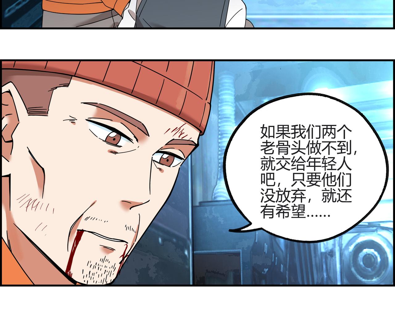 第四十二话 怪力乱神(1/2)-第43话