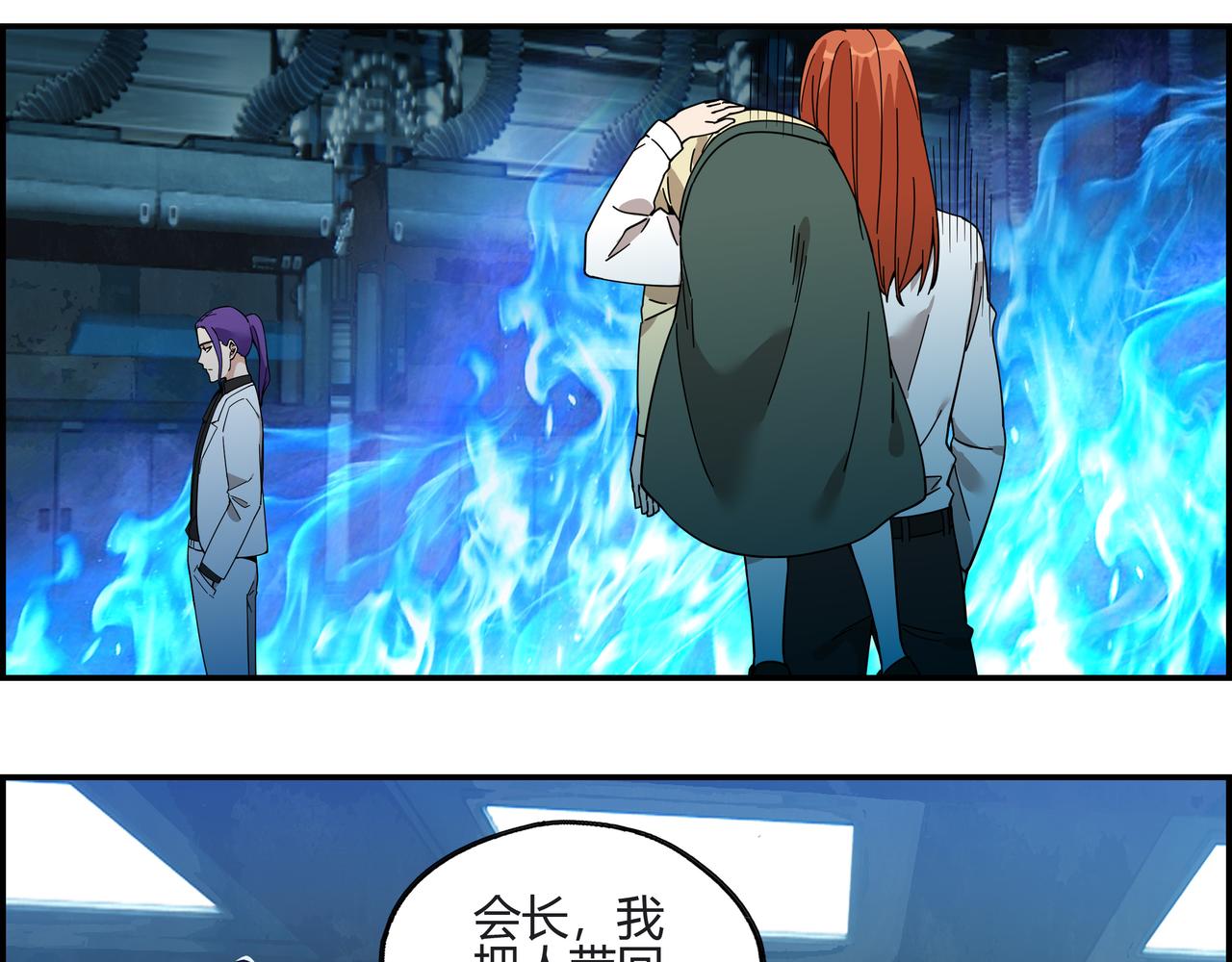 第四十二话 怪力乱神(1/2)-第43话