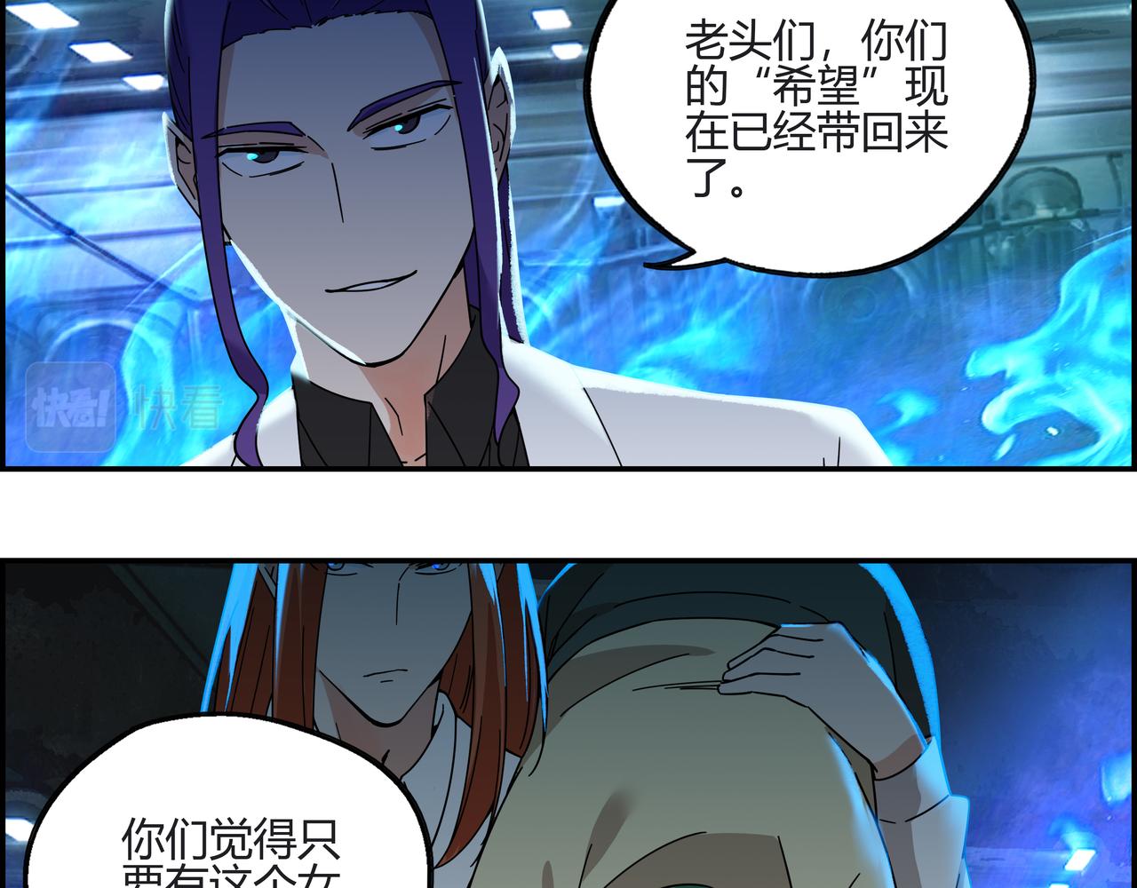第四十二话 怪力乱神(1/2)-第43话