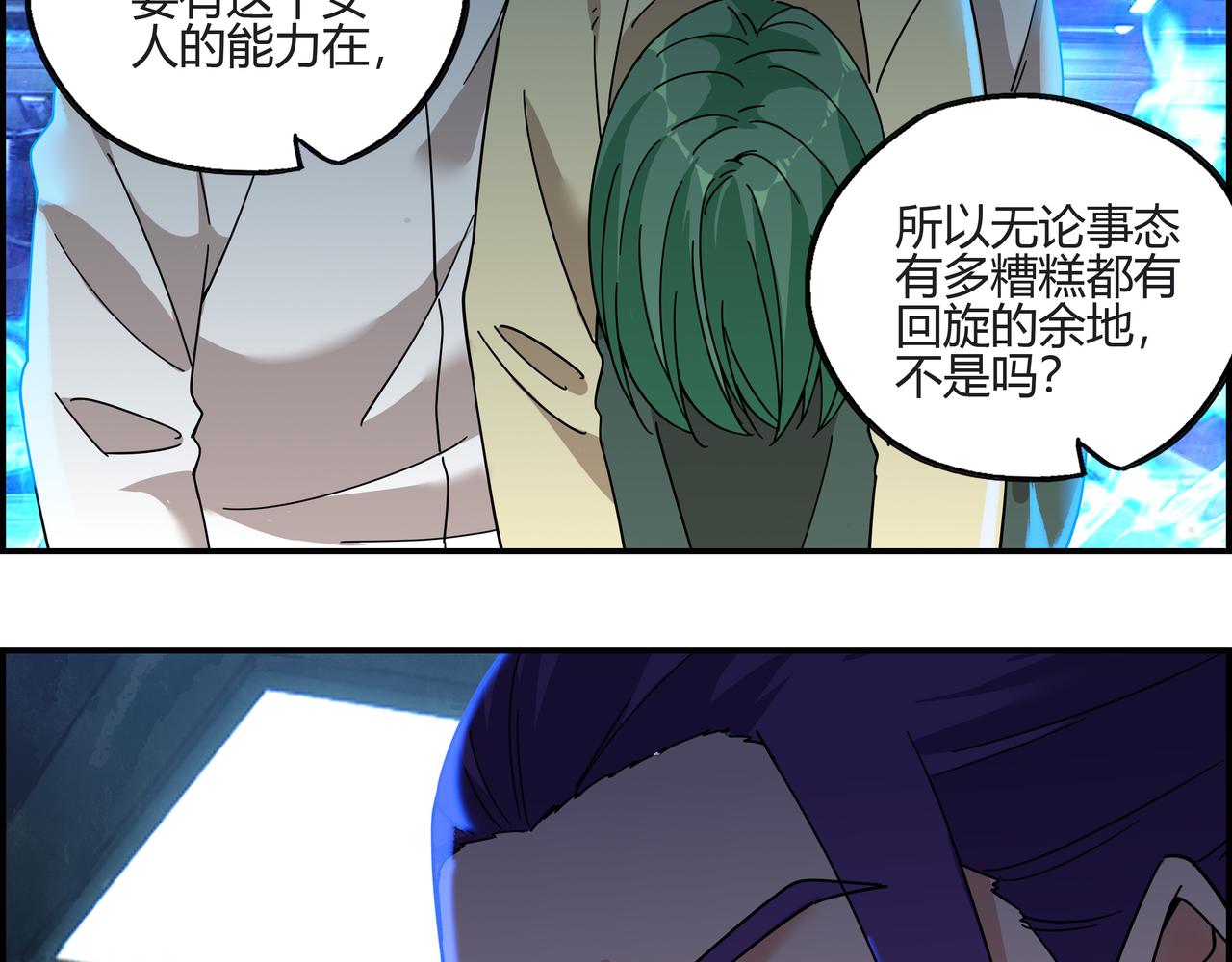 第四十二话 怪力乱神(1/2)-第43话