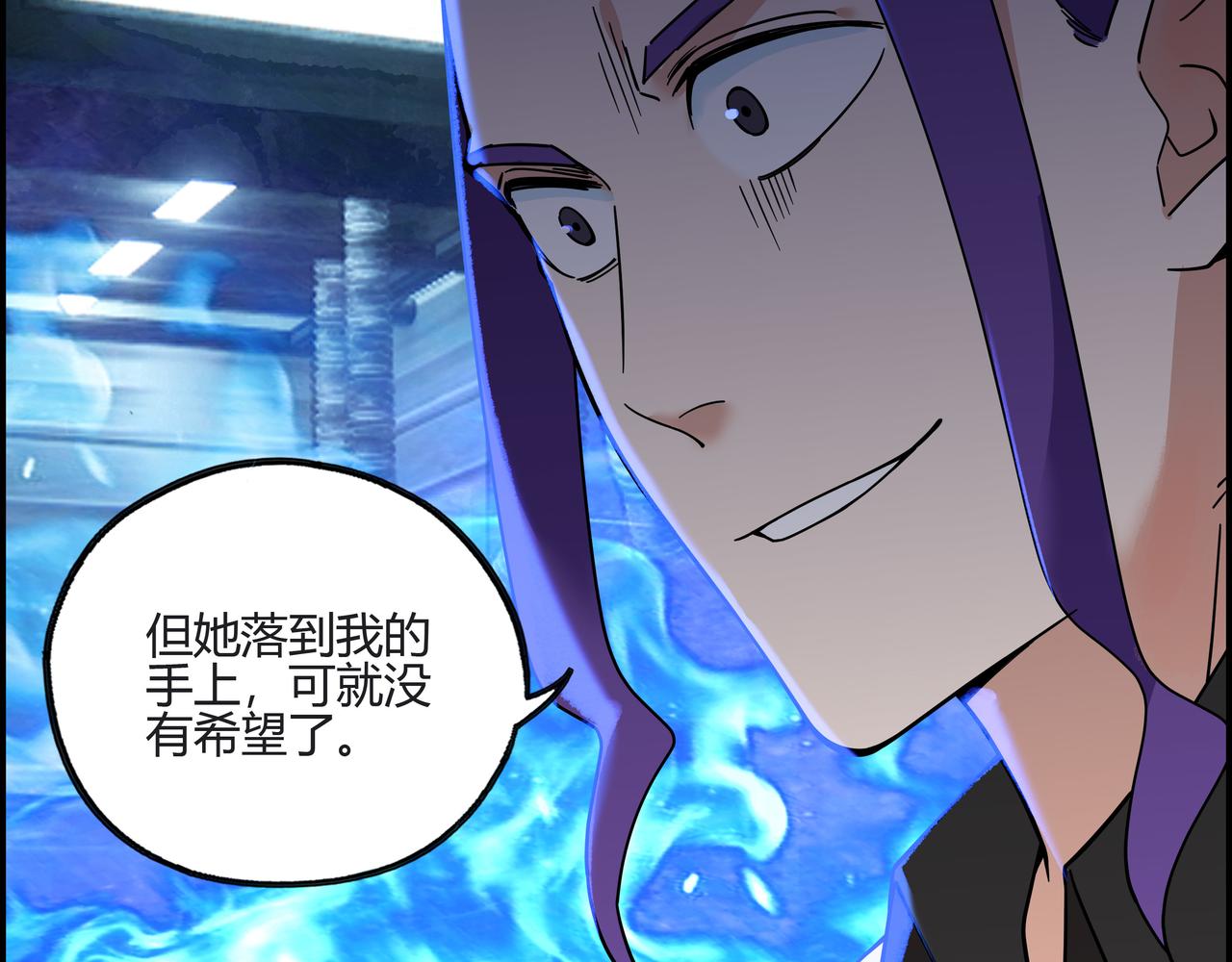 第四十二话 怪力乱神(1/2)-第43话