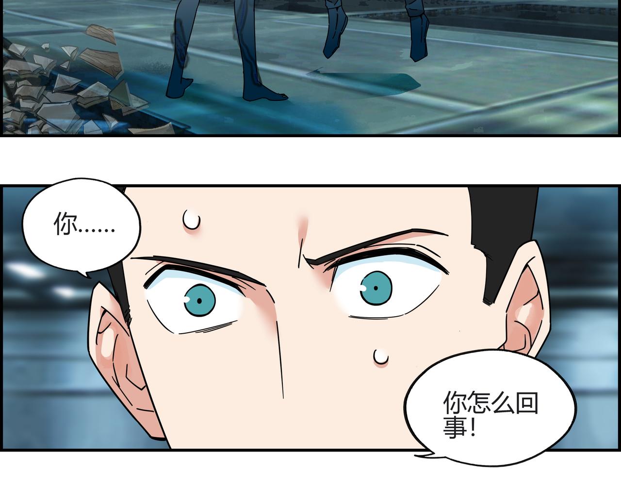 第四十二话 怪力乱神(1/2)-第43话