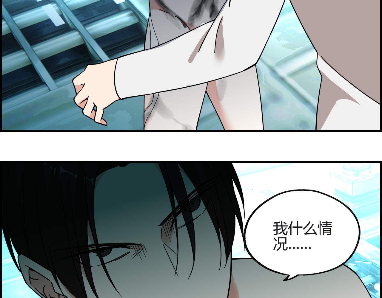 第四十二话 怪力乱神(1/2)-第43话
