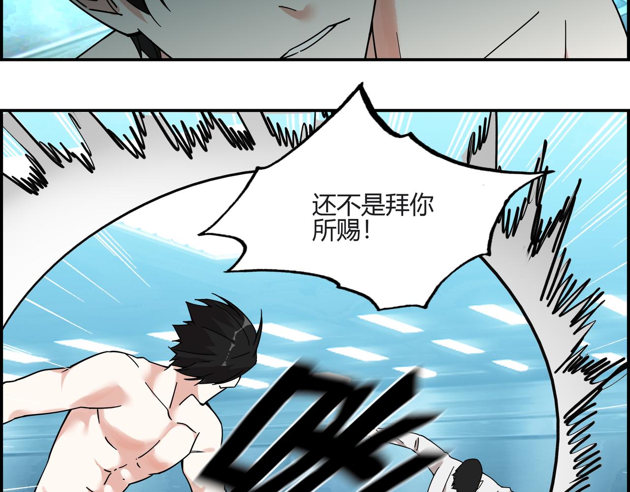 第四十二话 怪力乱神(1/2)-第43话