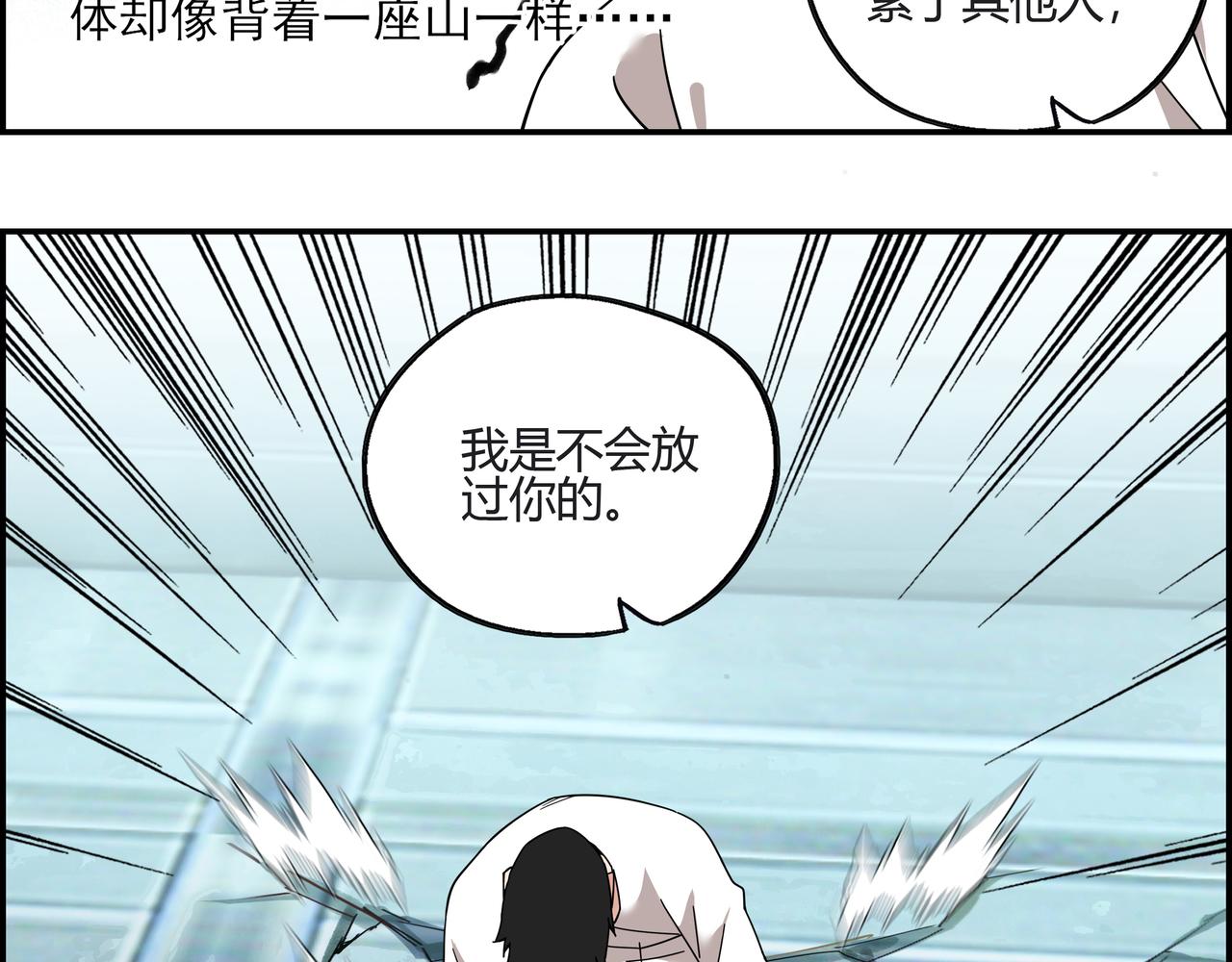 第四十二话 怪力乱神(1/2)-第43话