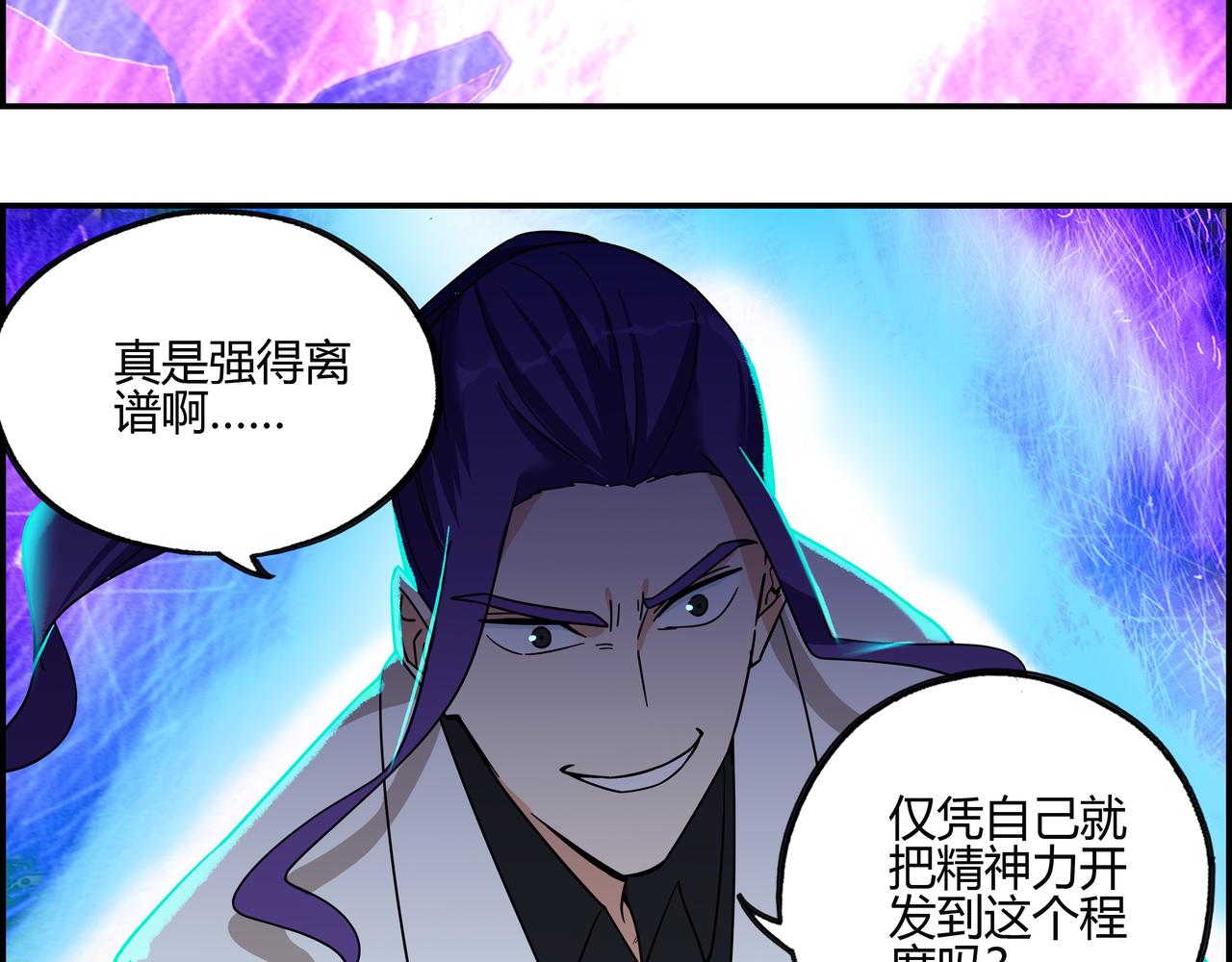 第四十四话 终局之战？！(1/2)-第45话