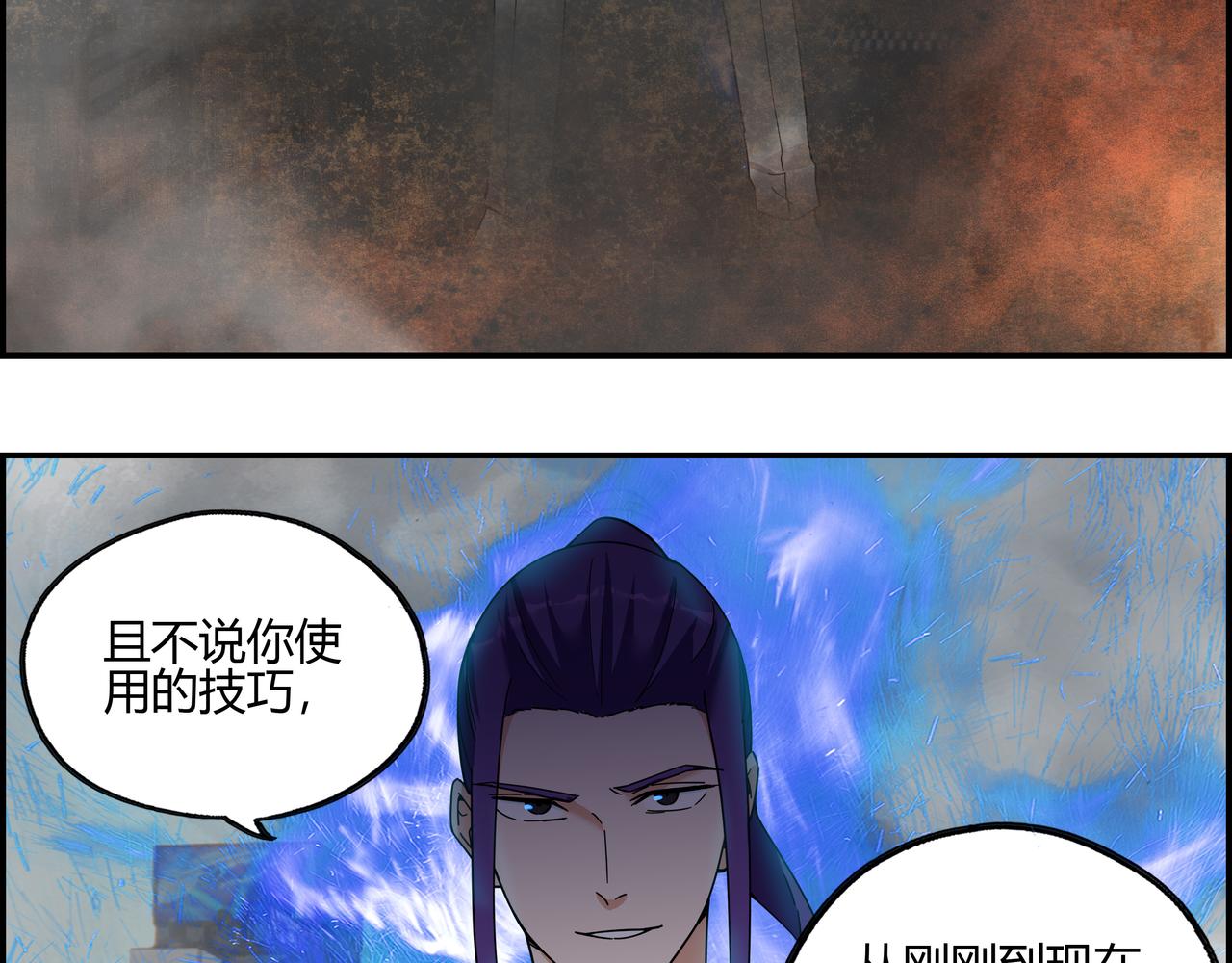 第四十四话 终局之战？！(1/2)-第45话