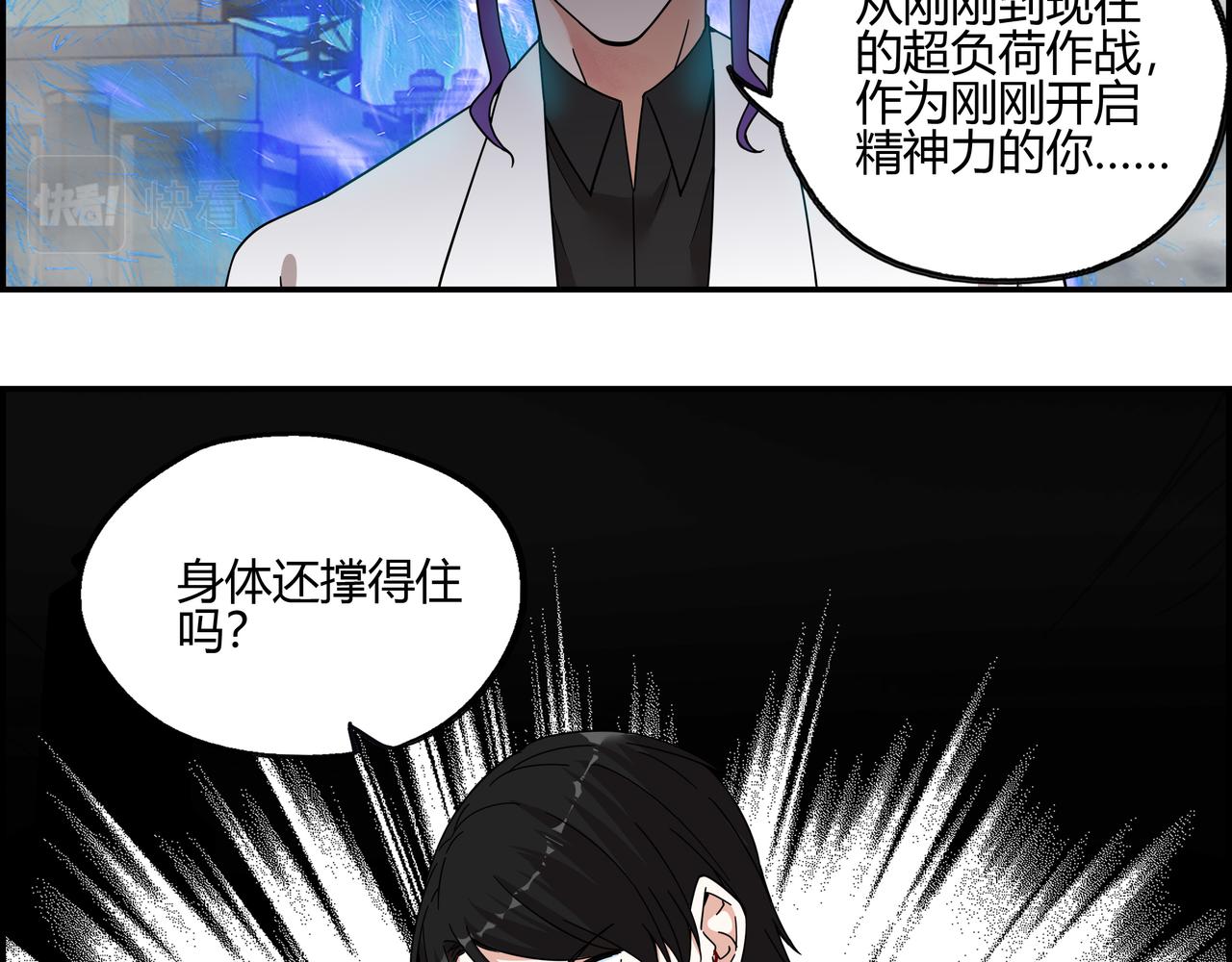 第四十四话 终局之战？！(1/2)-第45话