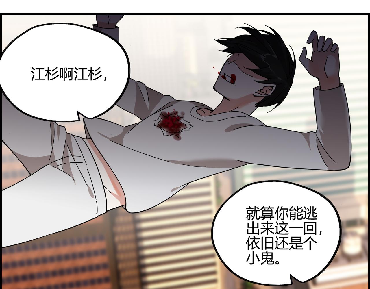 第四十四话 终局之战？！(1/2)-第45话
