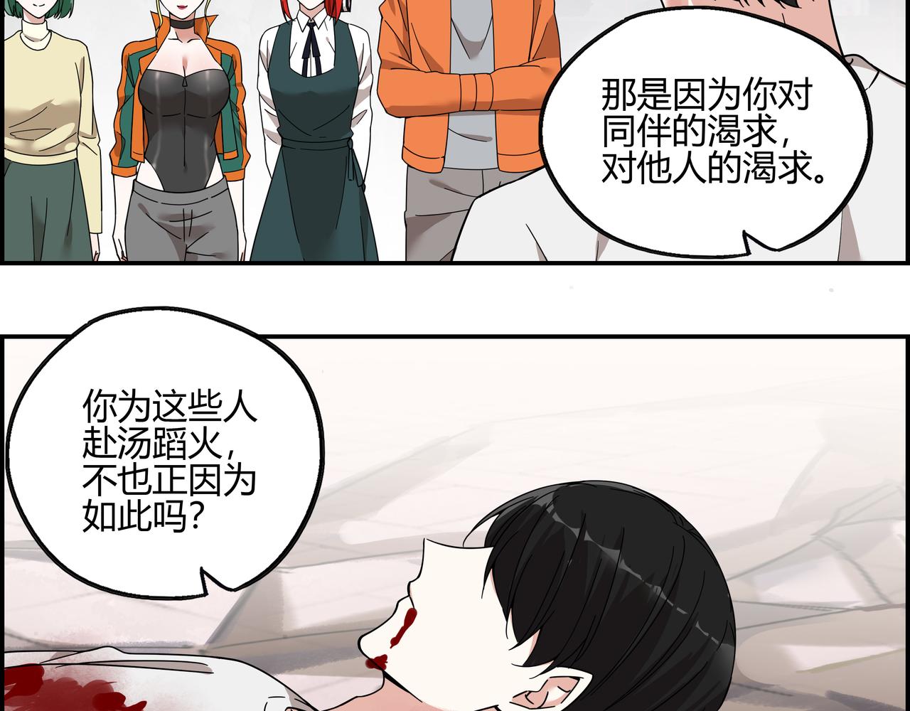 第四十四话 终局之战？！(1/2)-第45话