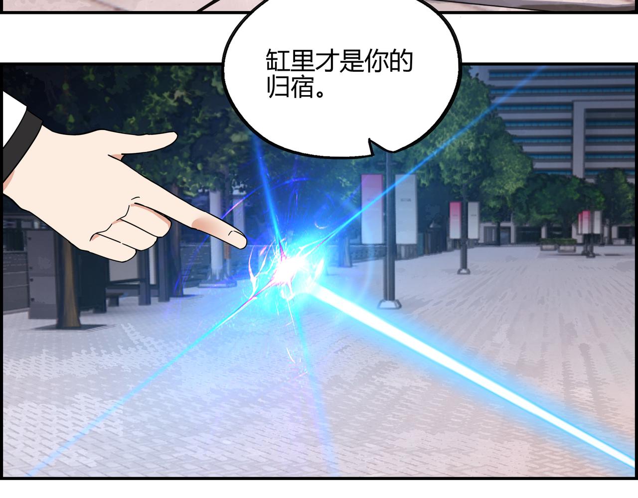 第四十四话 终局之战？！(1/2)-第45话