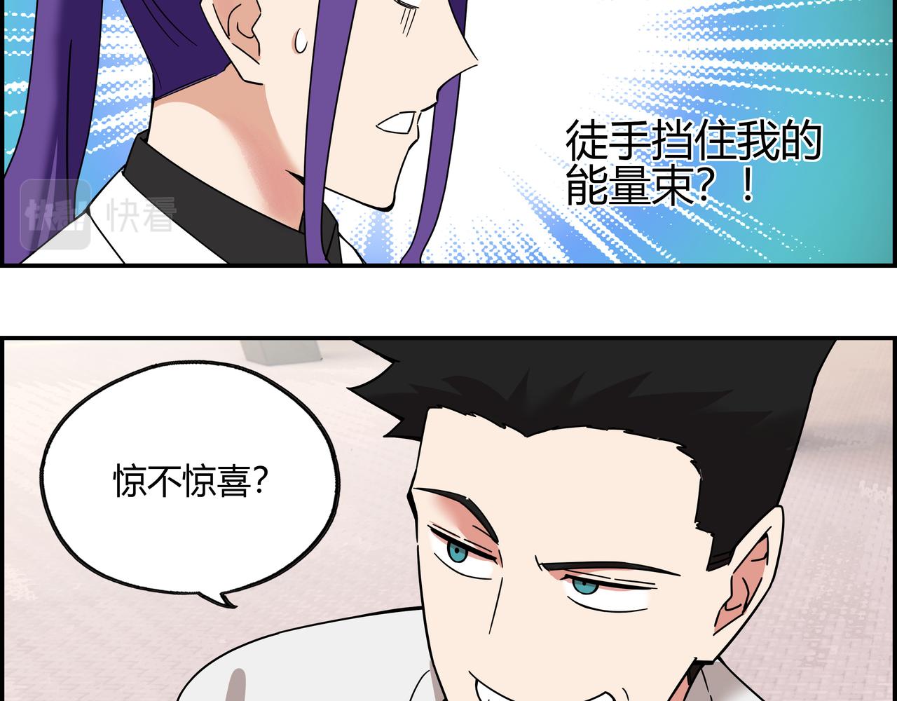 第四十四话 终局之战？！(1/2)-第45话