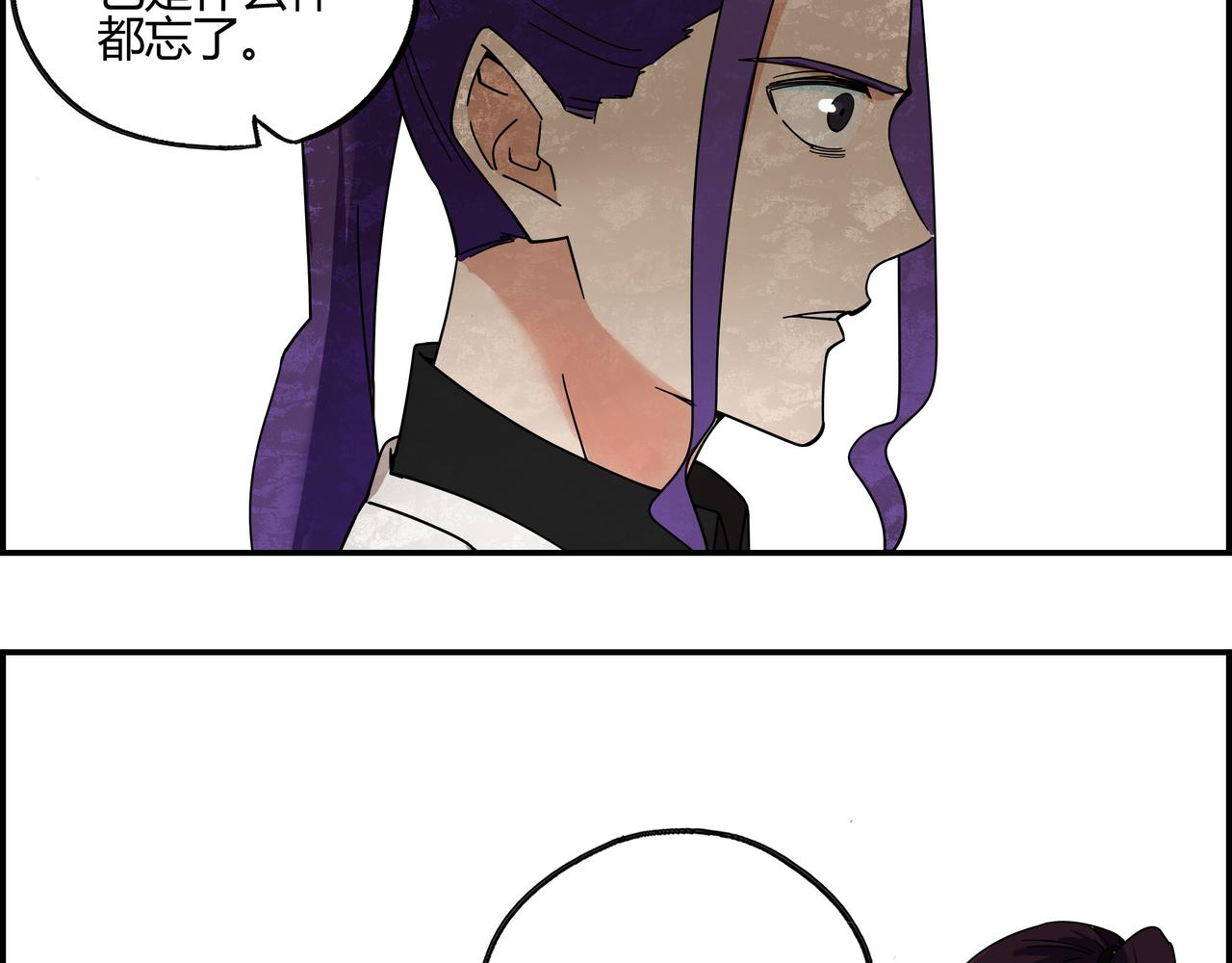 地四十六话 万念俱灰？(1/2)-第47话