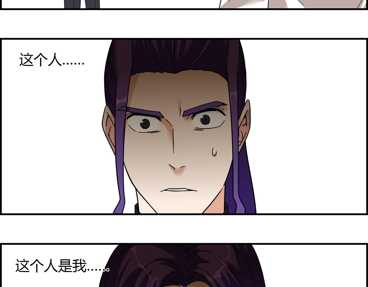 地四十六话 万念俱灰？(1/2)-第47话