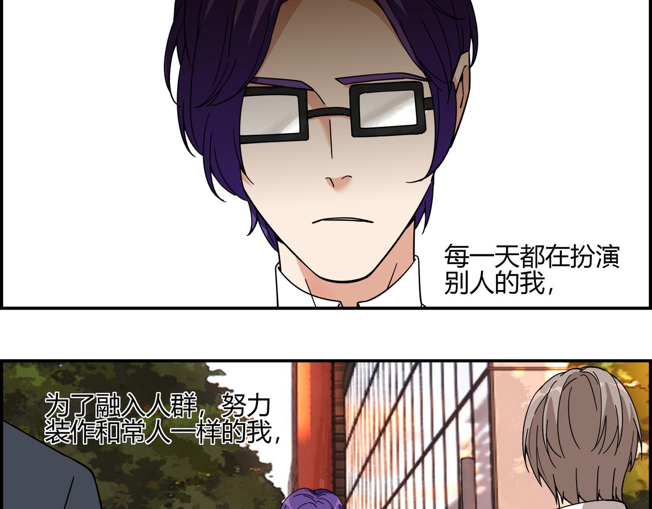 地四十六话 万念俱灰？(1/2)-第47话