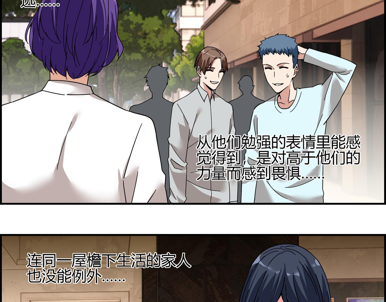 地四十六话 万念俱灰？(1/2)-第47话