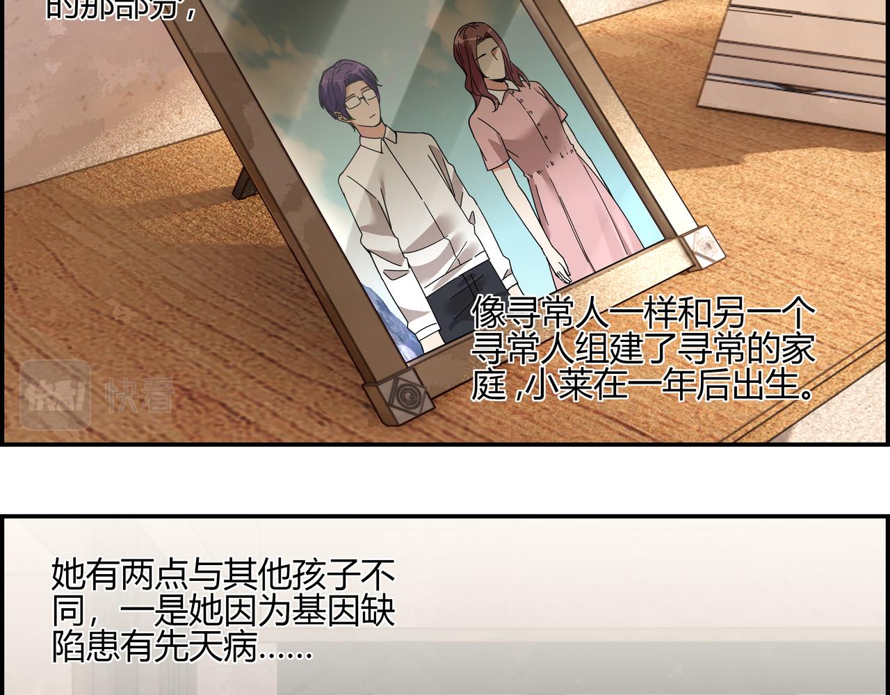 地四十六话 万念俱灰？(1/2)-第47话
