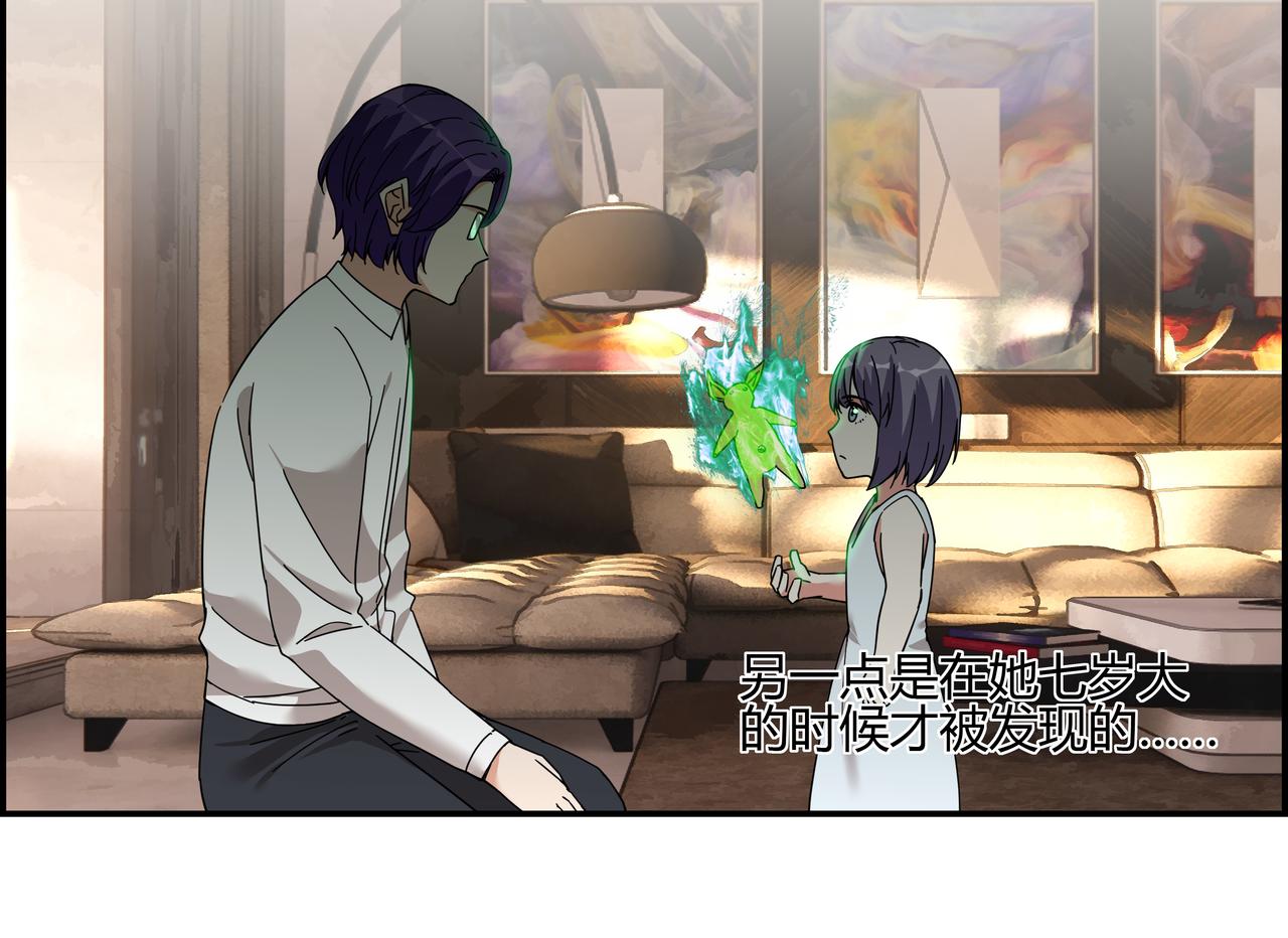 地四十六话 万念俱灰？(1/2)-第47话