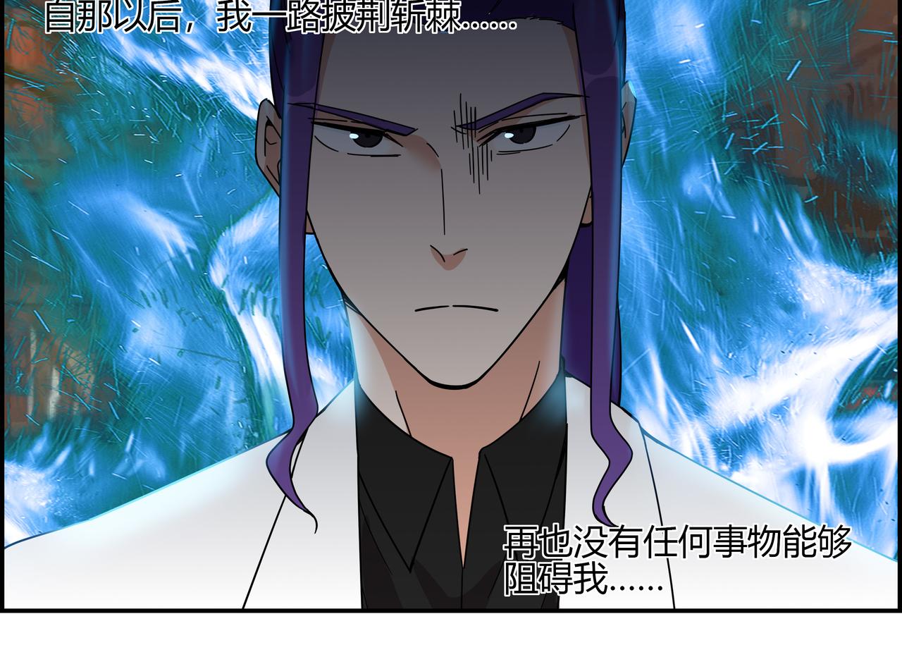 地四十六话 万念俱灰？(1/2)-第47话