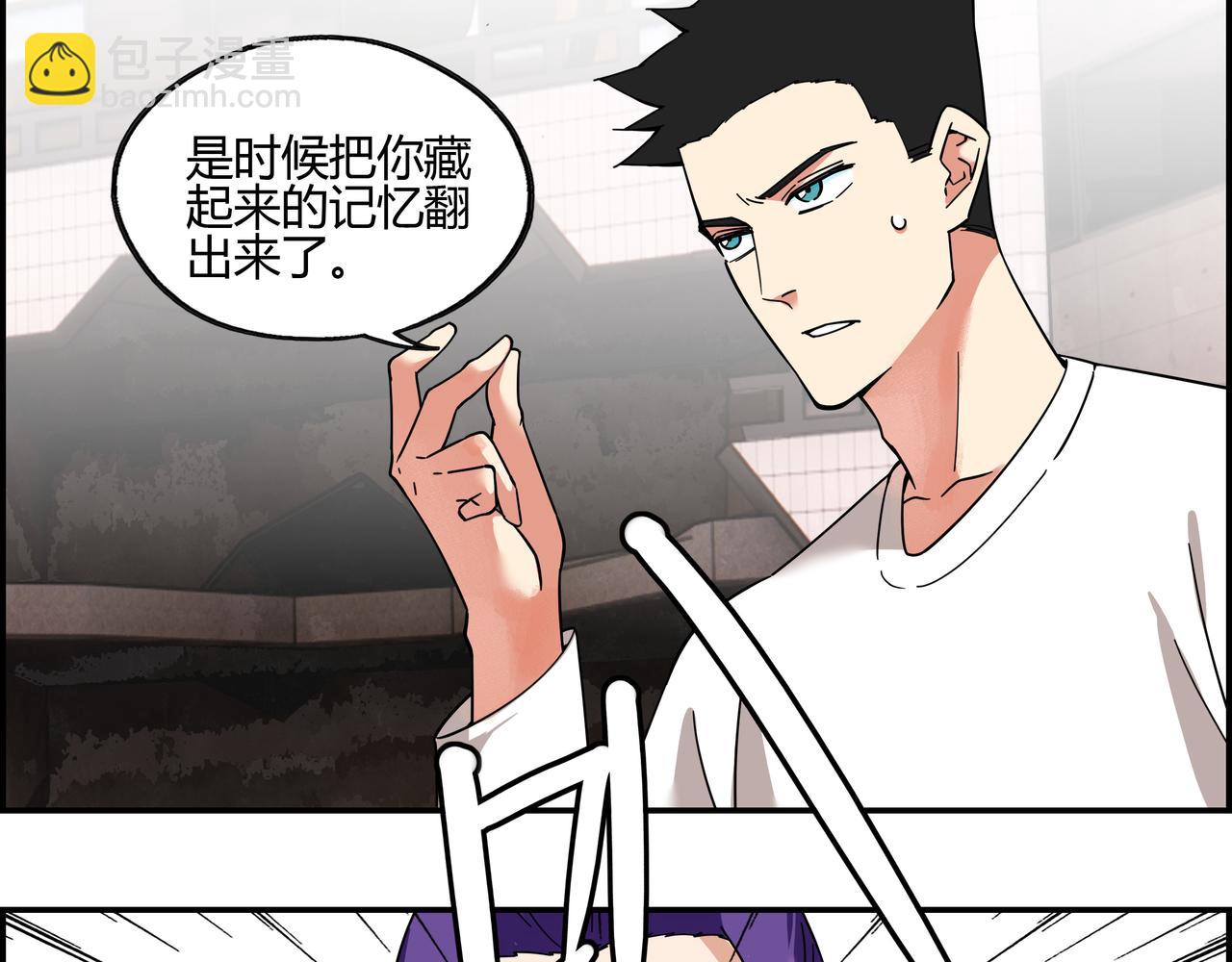 地四十六话 万念俱灰？(1/2)-第47话