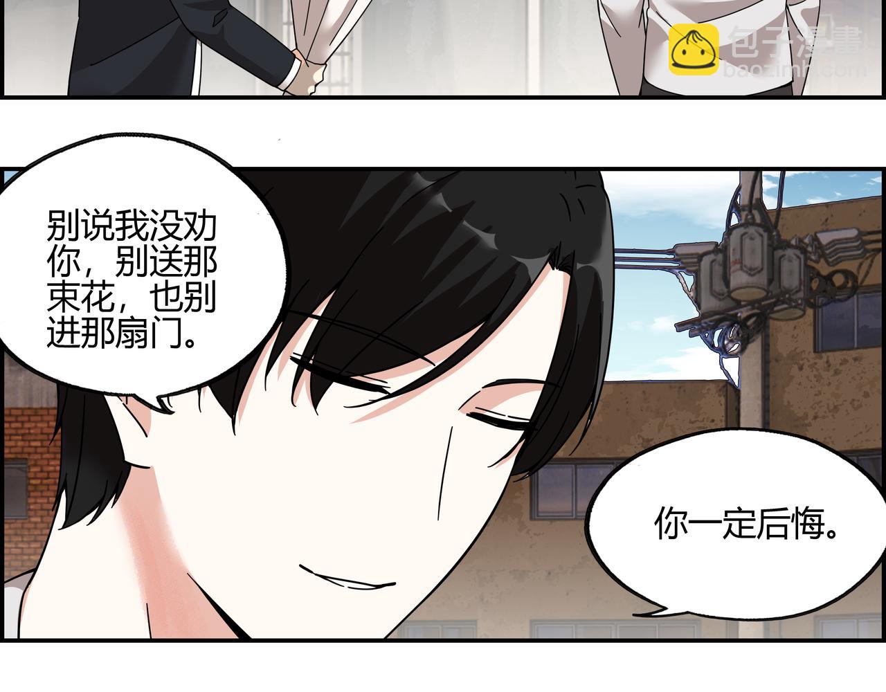 第四十八话 细嗅蔷薇(1/2)-第49话