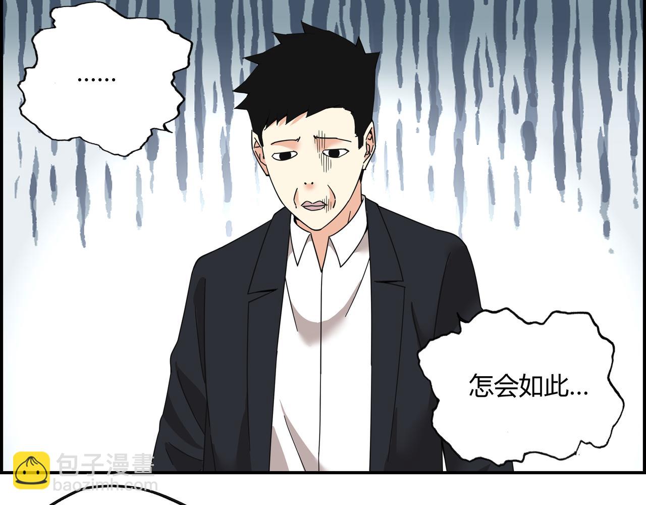 第四十八话 细嗅蔷薇(1/2)-第49话