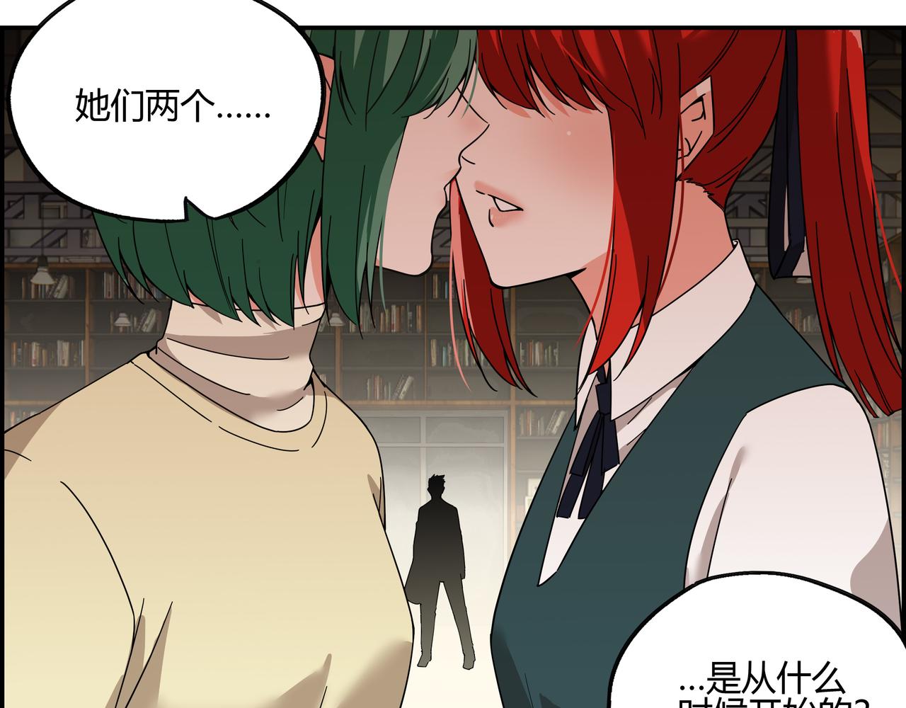 第四十八话 细嗅蔷薇(1/2)-第49话