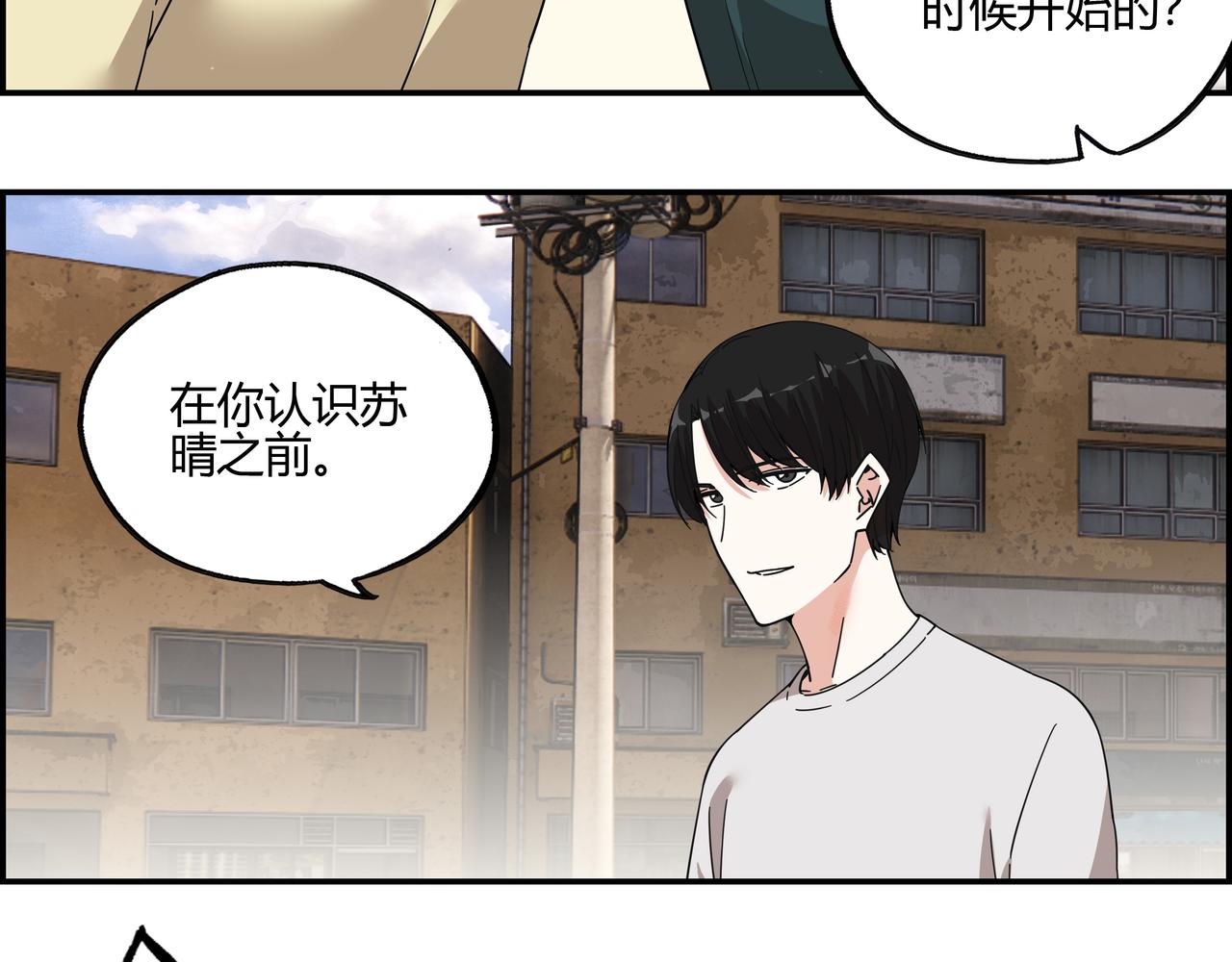 第四十八话 细嗅蔷薇(1/2)-第49话