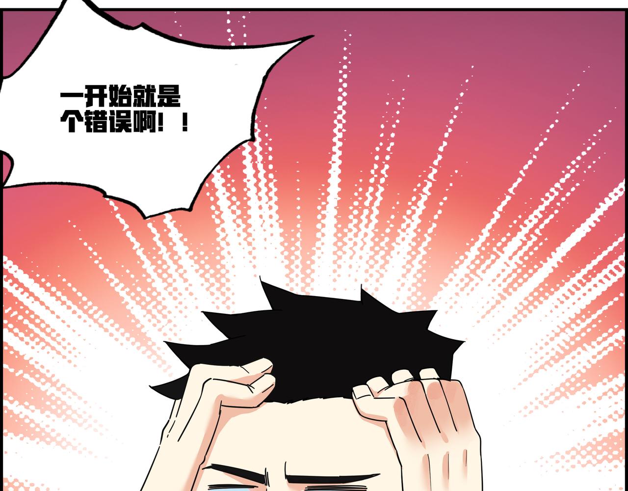第四十八话 细嗅蔷薇(1/2)-第49话