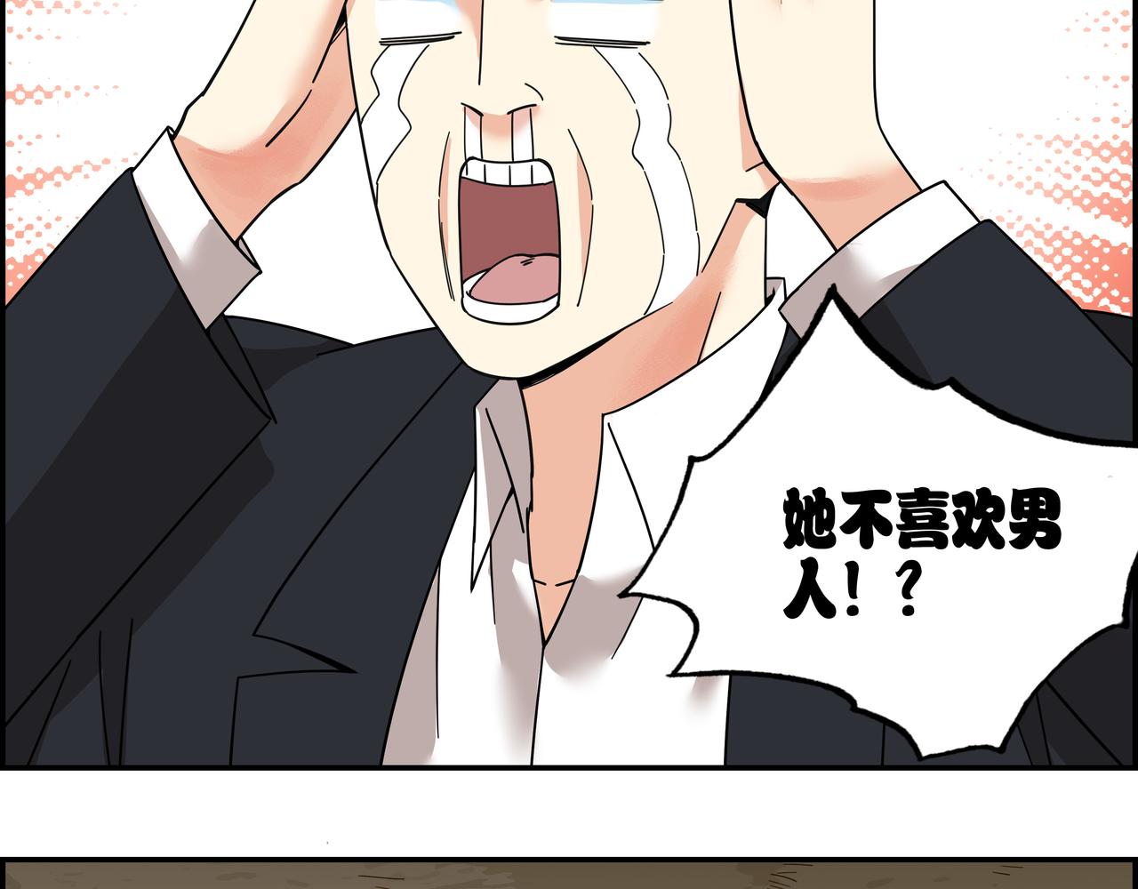 第四十八话 细嗅蔷薇(1/2)-第49话
